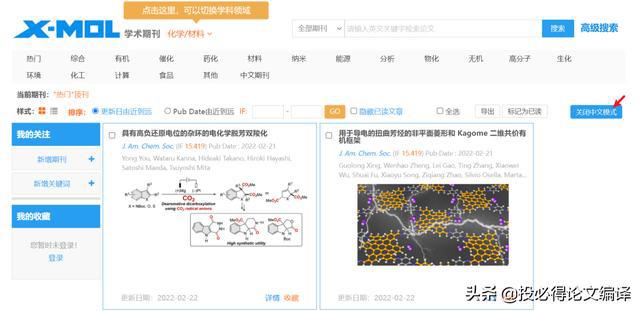 管家婆最准内部资料大会,现代化解析定义_AOM23.323云端版