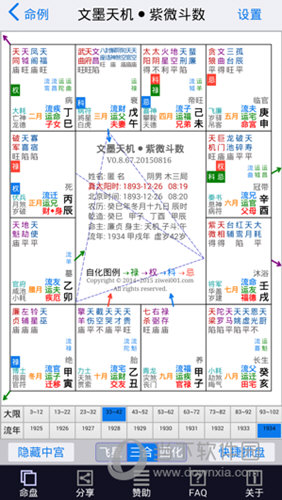 2024新澳6合资料大全,专业调查具体解析_ORA23.369温馨版