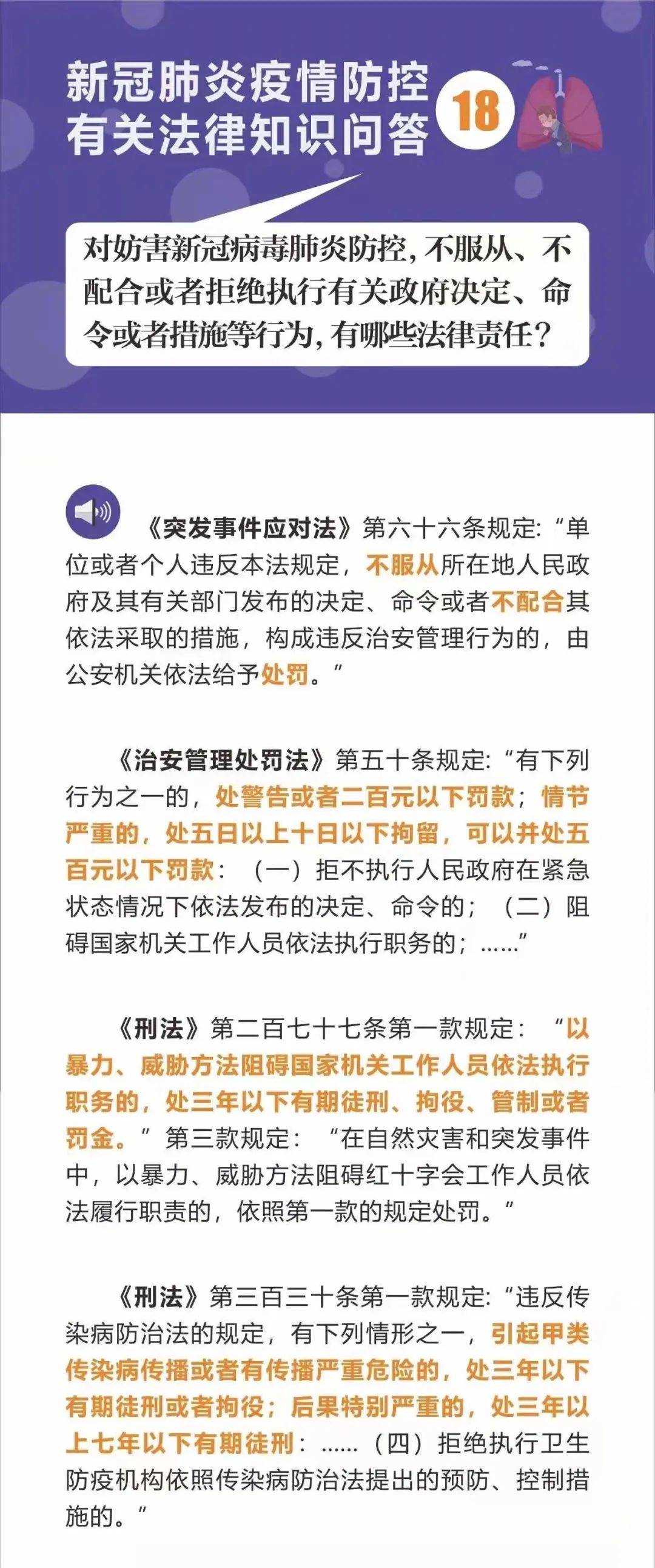 新澳门三期内必出生肖,解析解释说法_TXF23.668时刻版