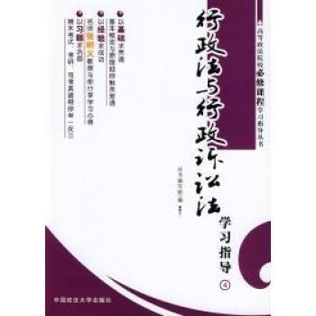 行政诉讼法最新,行政诉讼法最新步骤指南