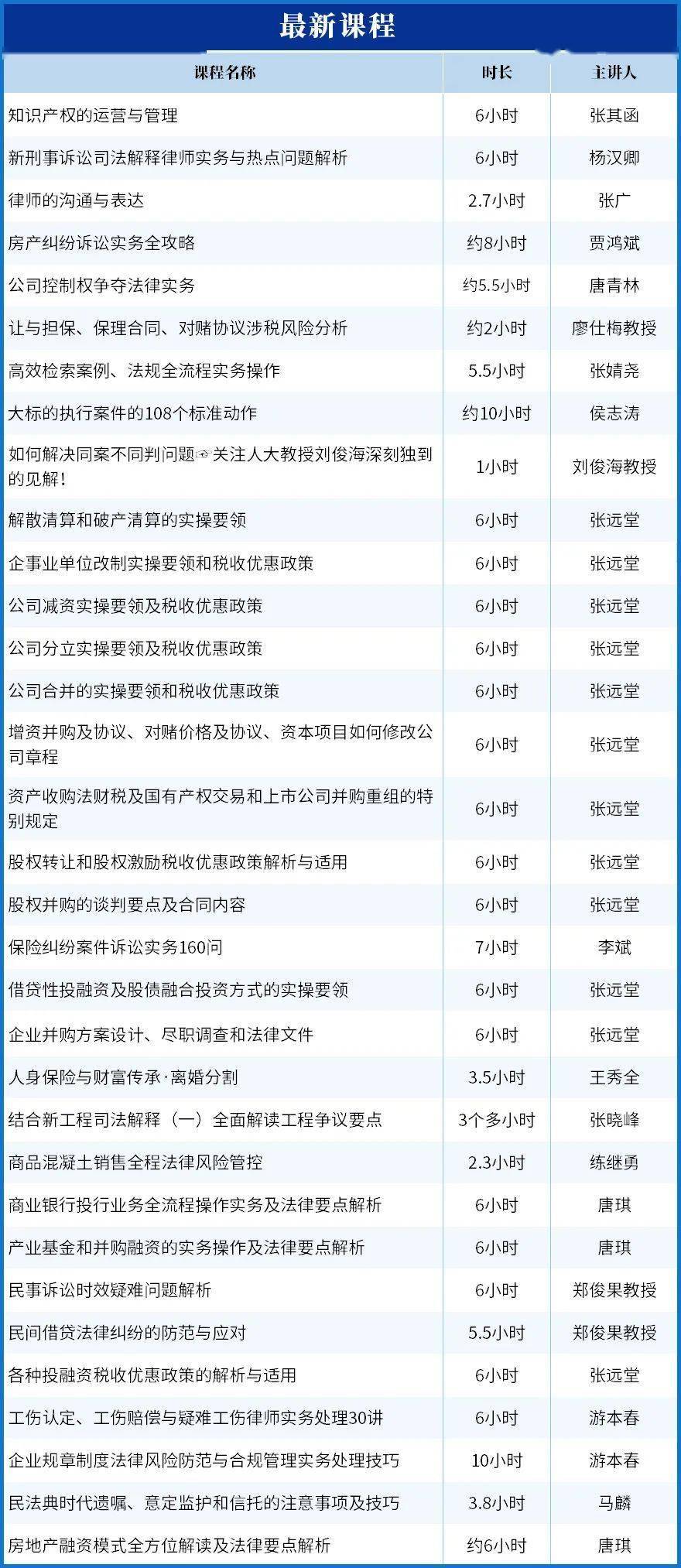 最新永久网址,最新永久网址，观点阐述与立场分析