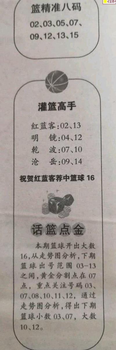 全国联销图最新观点论述解析