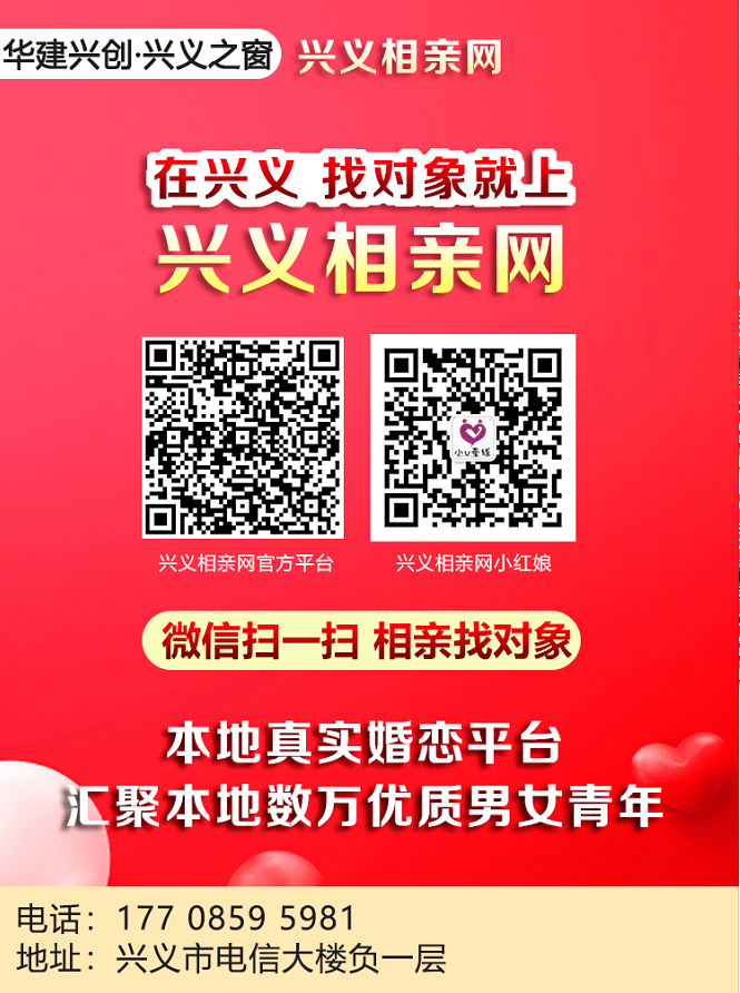 兴义招聘网最新招聘,兴义招聘网最新招聘，小巷深处的独特机遇——探索隐藏在小巷中的特色小店