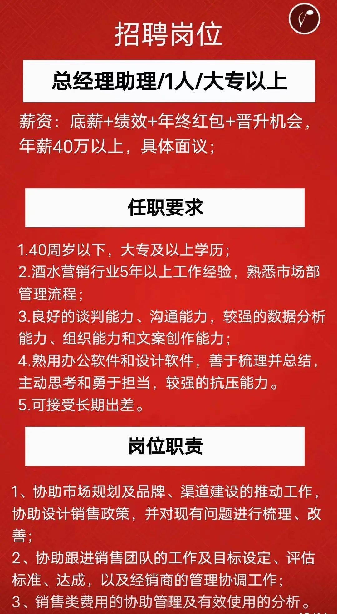 凌源招聘网最新招聘信息，职业发展的理想选择