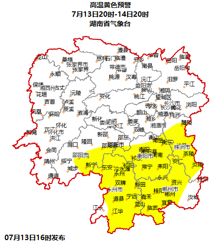 湖南最新天气预报,湖南最新天气预报🌦️