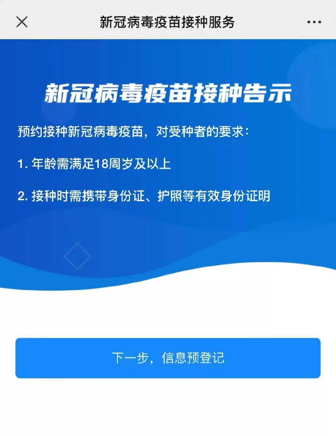 60521447.соm查询新澳门,连贯性方法执行评估_模块版JML13.17