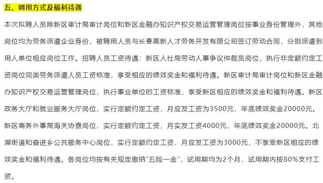 澳门三肖三码精准100%黄大仙www161488.co,案例实证分析_品味版FUB13.37