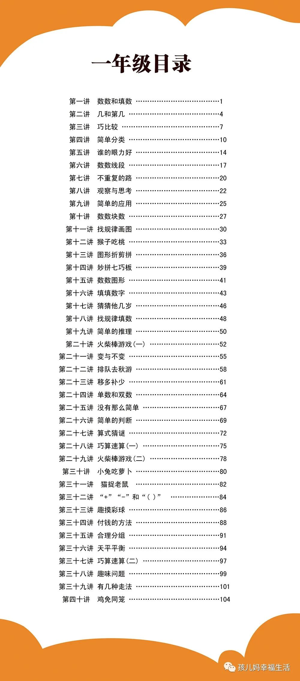 澳门六开彩开奖最新一期,系统评估分析_敏捷版PNQ13.78