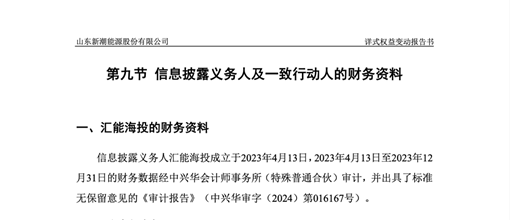 4949精准最准资料,专家意见法案_授权版ZJY13.61