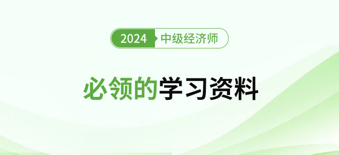 2024年资料大全免费,科学分析严谨解释_计算机版QEQ13.67