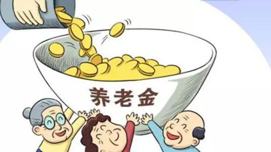 养老金并轨最新动态，时代步伐与时代展望