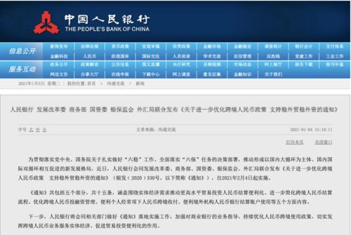 新澳天天开奖资料大全最新开奖结果走势图,决策过程资料包括_触控版ZJC13.75