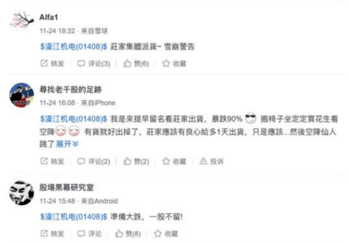 濠江论坛一肖一马,统计信息解析说明_效率版XEW13.12