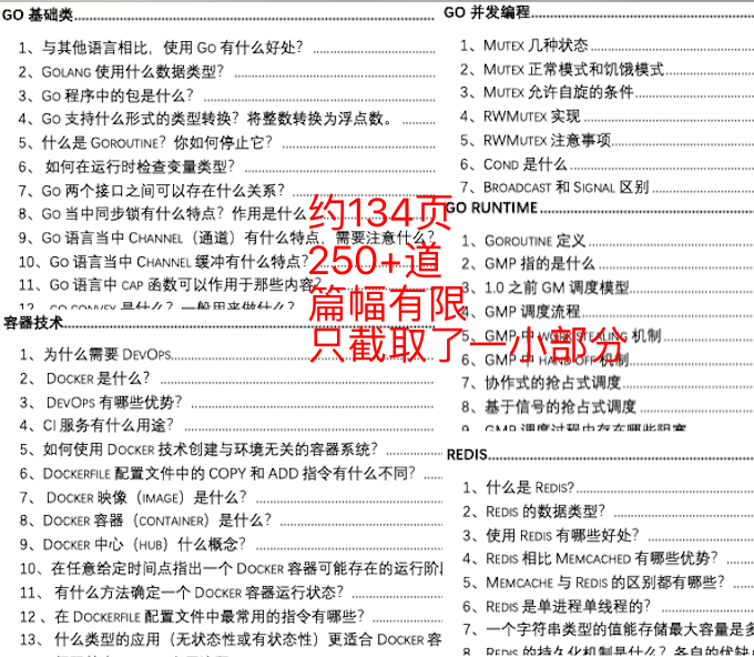 4949正版免费资料大全,持续性实施方案_采购版XTJ13.40