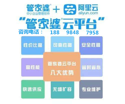 777788888管家婆中特,快速产出解决方案_极致版AUJ13.79