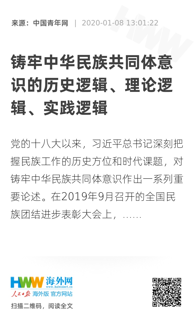 王中王精准资料,社会承担实践战略_文化传承版MUY13.11