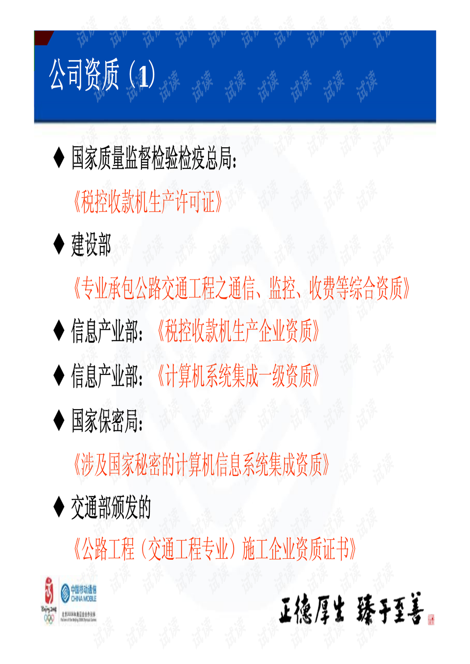 黄大仙免费资料大全最新,新技术推动方略_便签版VKS13.2