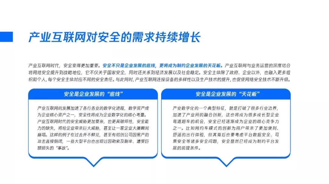 澳门正版资料大全资料贫无担石,稳固执行战略分析_网络版NDB13.2