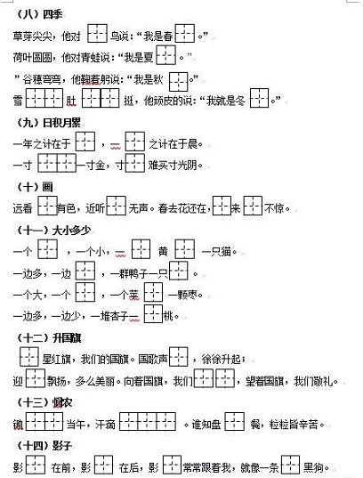 新奥天天免费资料东方心经,全方位操作计划_快捷版QRR13.88