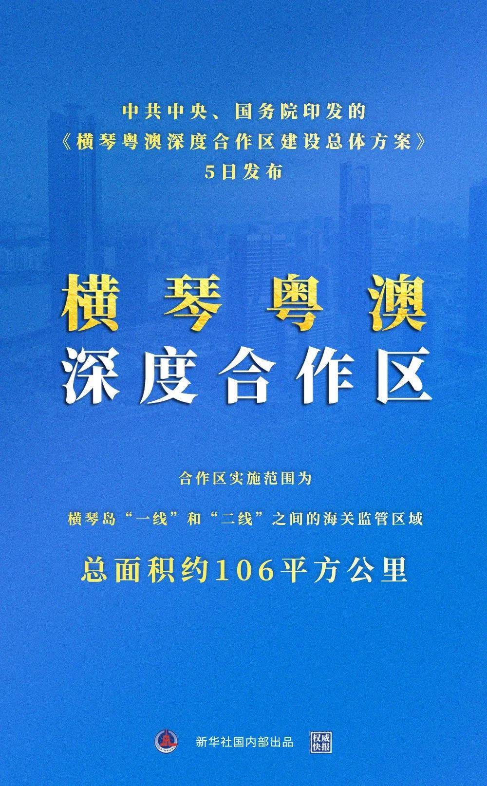 澳门最准的资料免费公开小情人,稳固执行战略分析_游戏版LTZ13.57