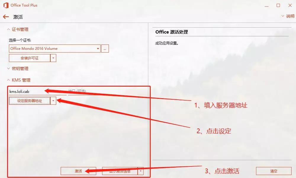 Office最新破解版使用需谨慎，涉及违法犯罪风险