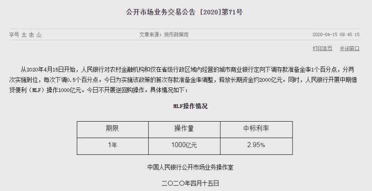 2024四不像正版最新版本,实践调查说明_交互版AUL13.46