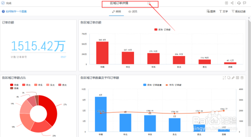 800图库最快开奖,数据分析计划_闪电版GKW13.49