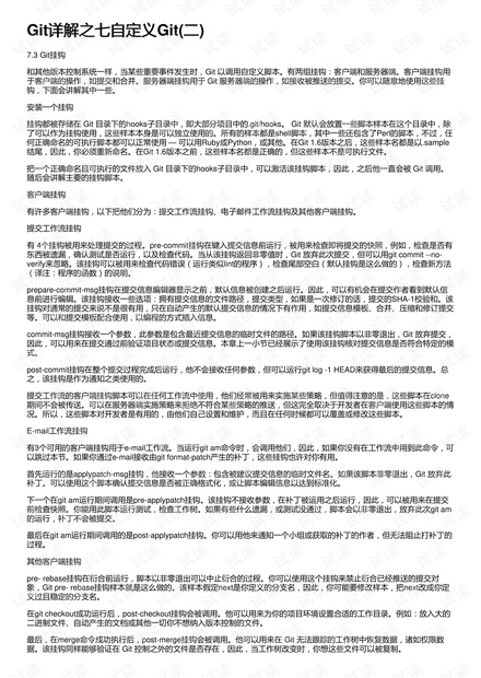 新澳门传真,全面信息解释定义_开放版XXC13.76