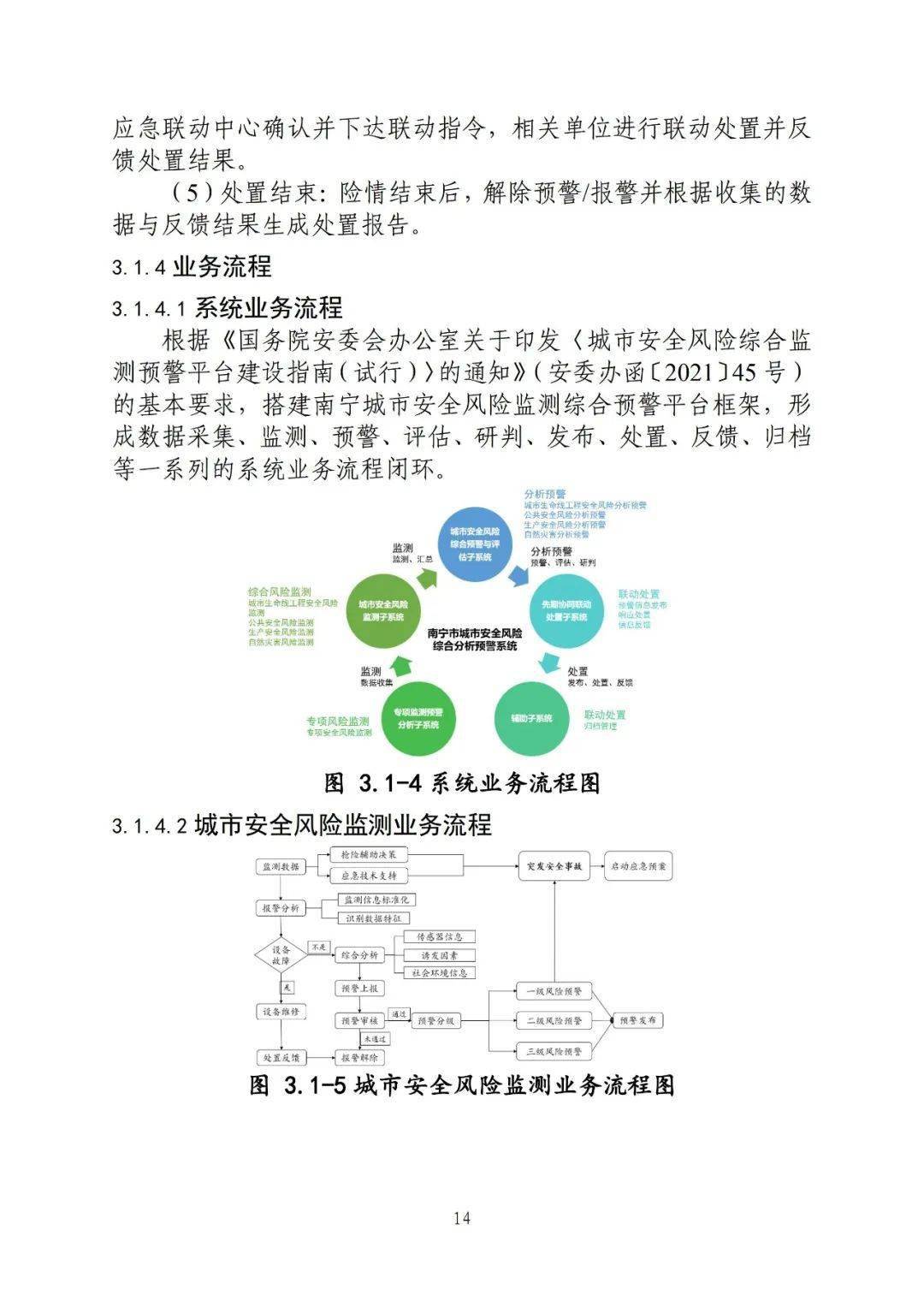 WW777766香港开奖90期,系统分析方案设计_艺术版HPO13.37