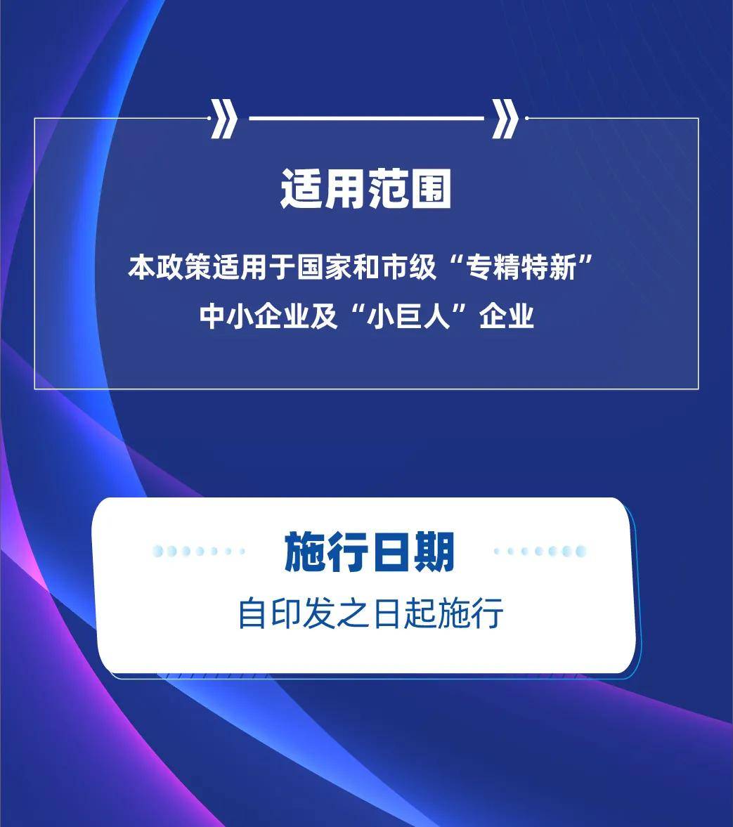 2022澳门特马今晚开奖有预告吗,新技术推动方略_私人版VHD13.99