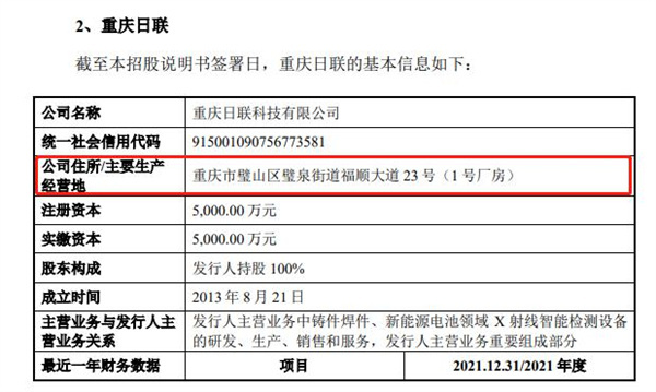 黃大仙王中王新澳门资料,数据科学解析说明_安静版RFL13.30