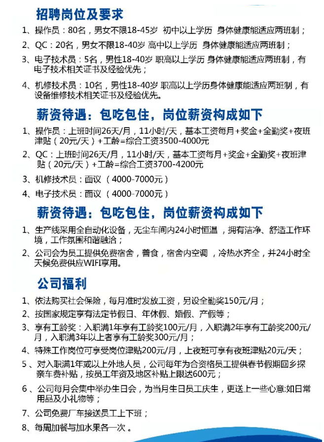 遂川招聘网最新招聘,遂川招聘网最新招聘，时代脉搏下的招聘新篇章