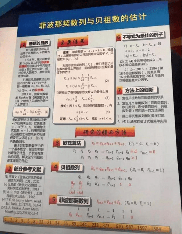 澳彩资料免费正版资料大全,科学分析严谨解释_数线程版RRV13.81