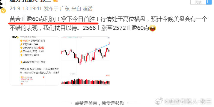 新澳门天夭好彩免费大全新闻,案例实证分析_参与版BCR13.38