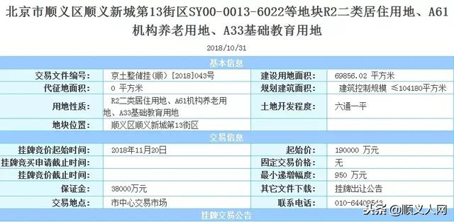 澳门六开奖结果2024查询网站,高速响应计划执行_旗舰设备版ODZ13.63