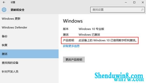 Win7旗舰版最新密钥，科技带来极致体验，重塑未来生活