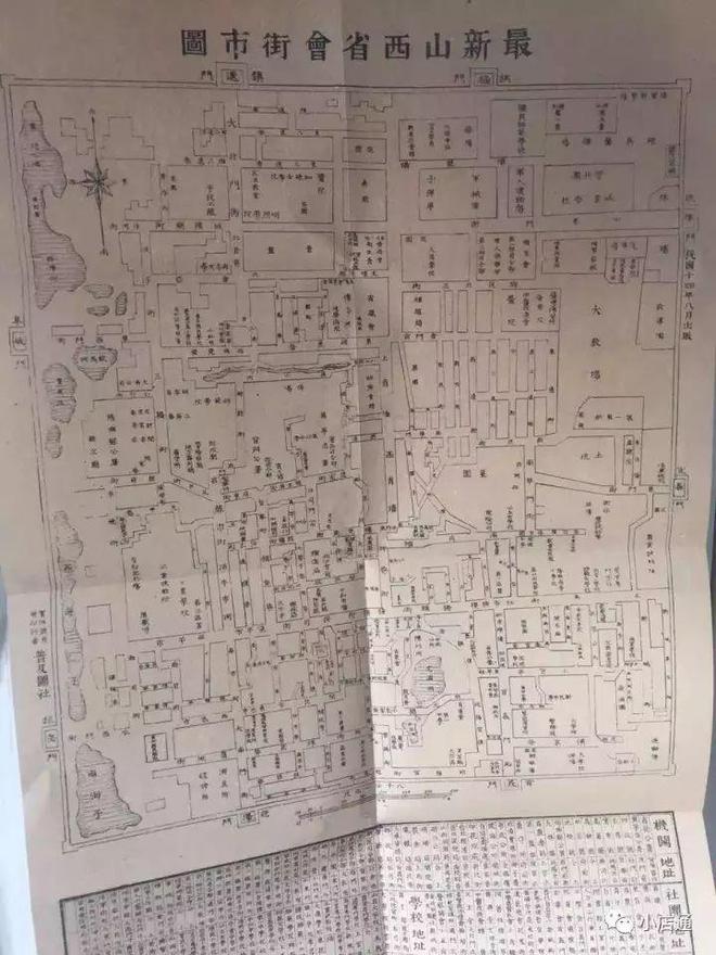 太原市最新地图,太原市最新地图使用指南