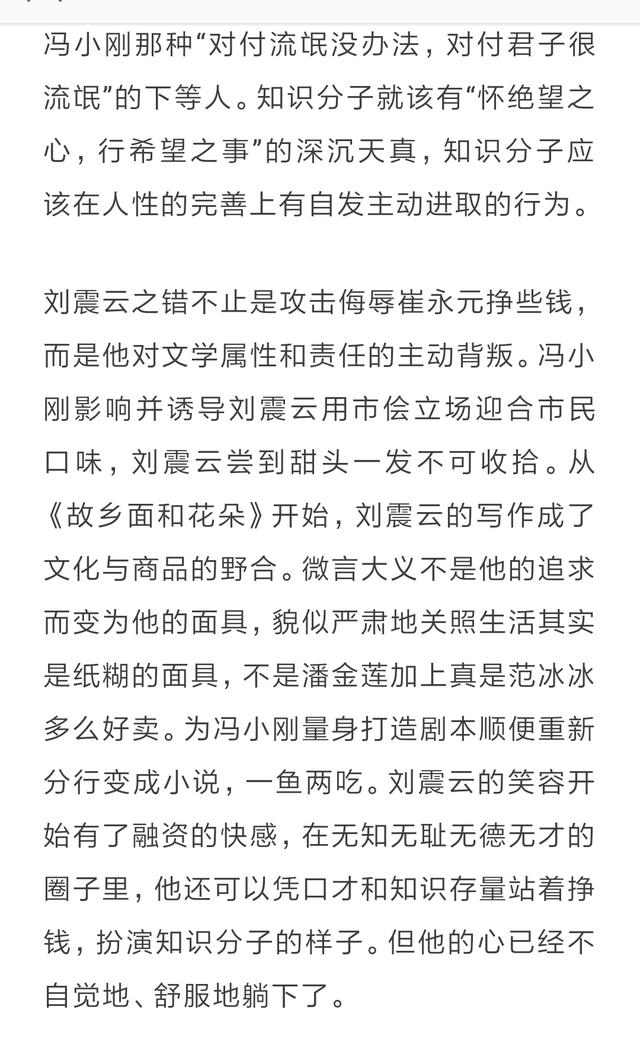 崔永元最新动态，争议焦点与观点分析聚焦