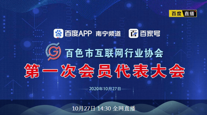 澳门新网站开奖直播,社会学_JGM37.615演讲版