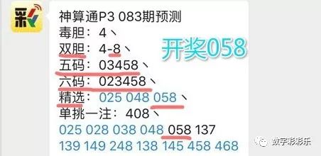 新澳今天开什么资料6888,专业解读操行解决_DIK37.775解放版