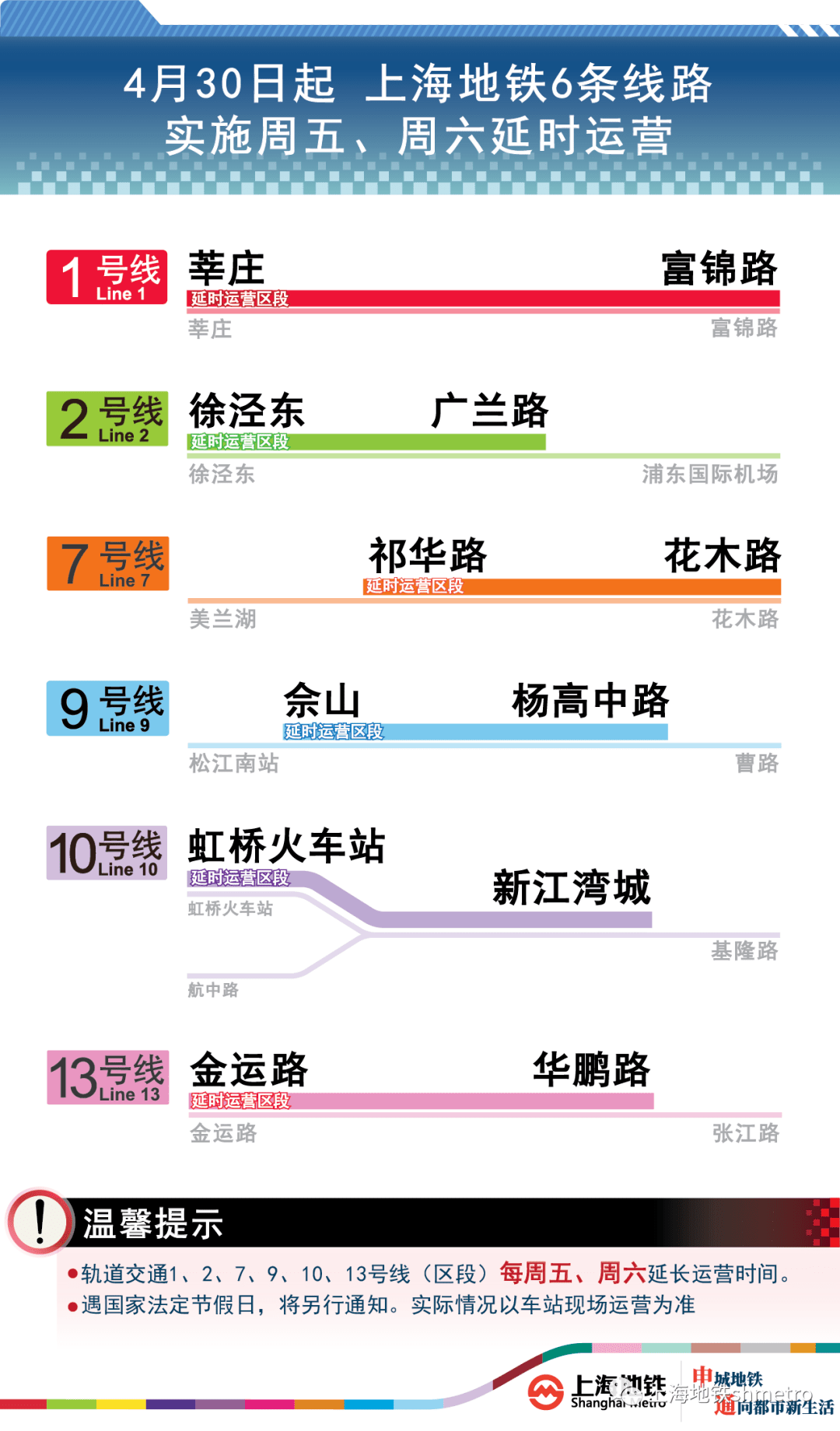 2024新奥历史开奖结果查询澳门六,高效执行方案_YGJ37.474安静版