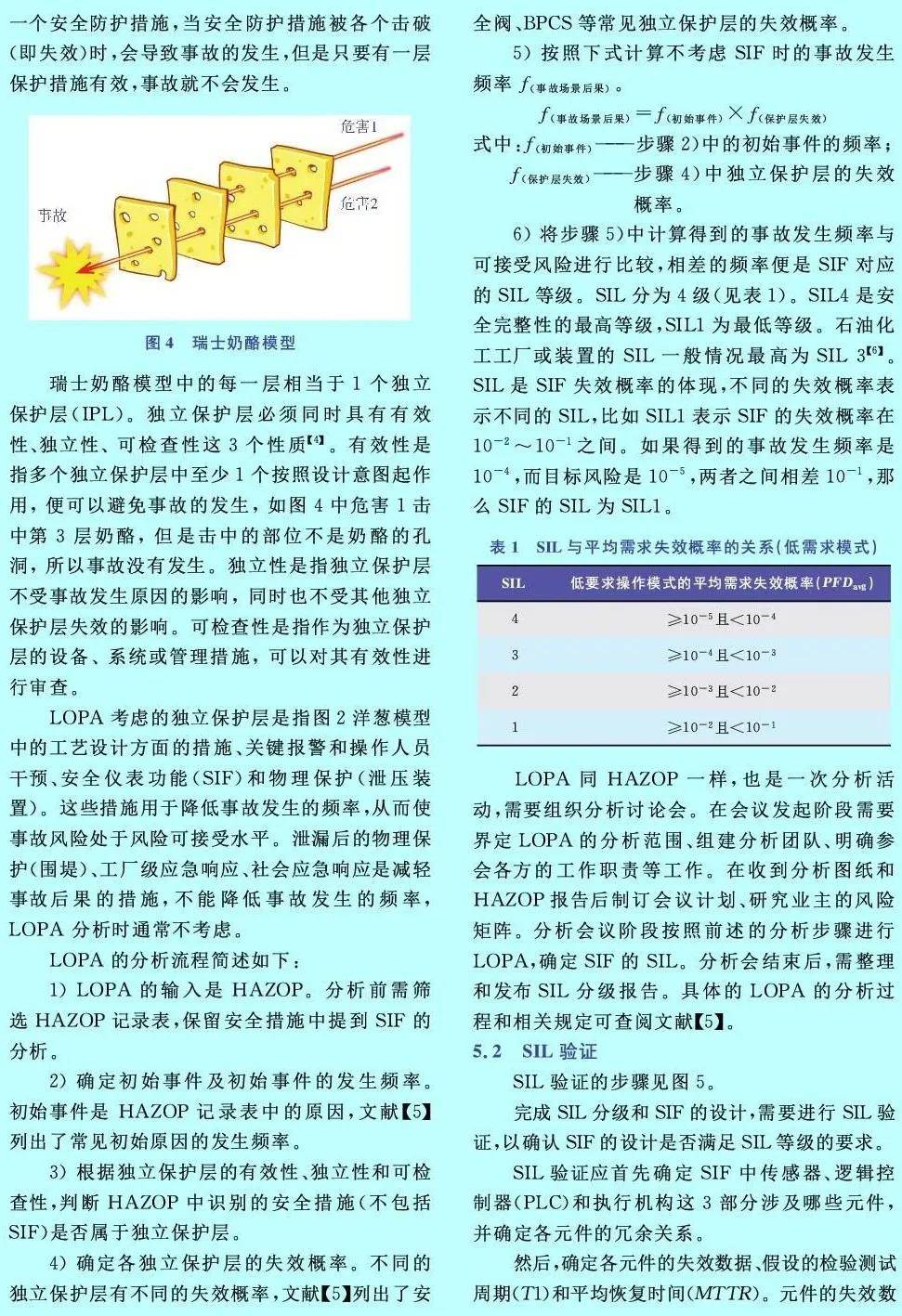 电子商务 第398页