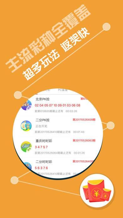 一肖一码精准一,现况评判解释说法_理想版51.649