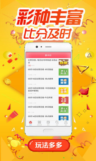 电子商务 第397页