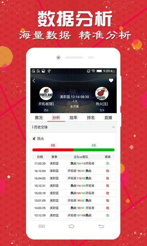 2024澳门天天六开彩查询,实地应用实践解读_用心版31.291