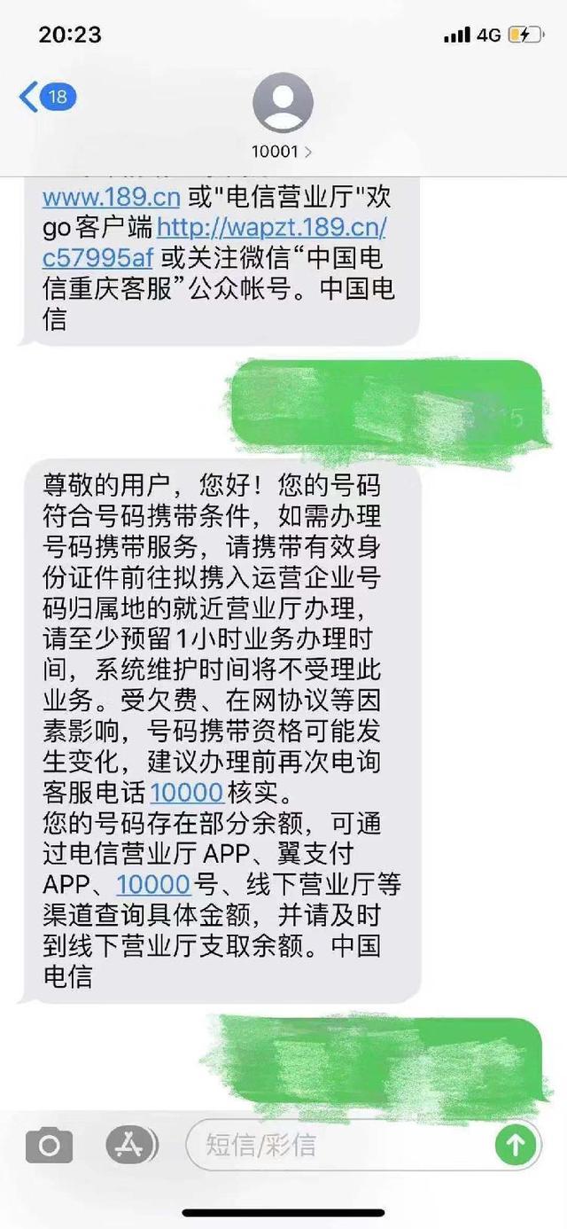 电子商务 第394页