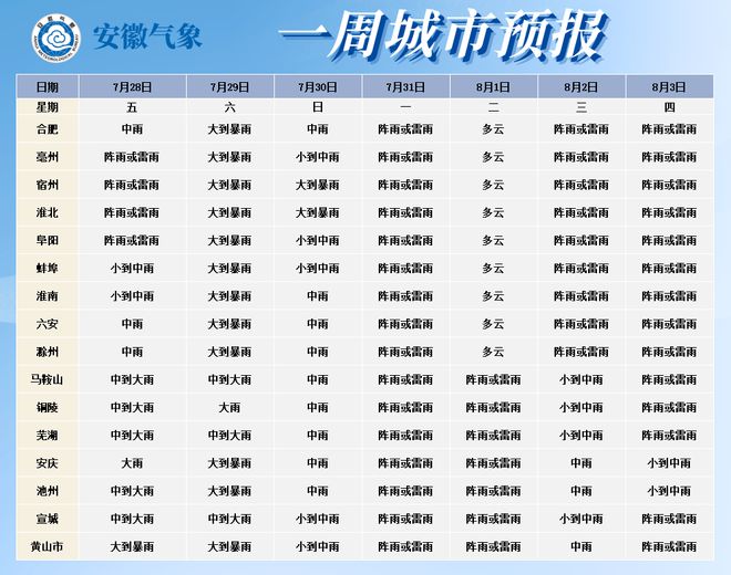 澳门六2024324期开奖记录,高速响应计划执行_并发版21.175