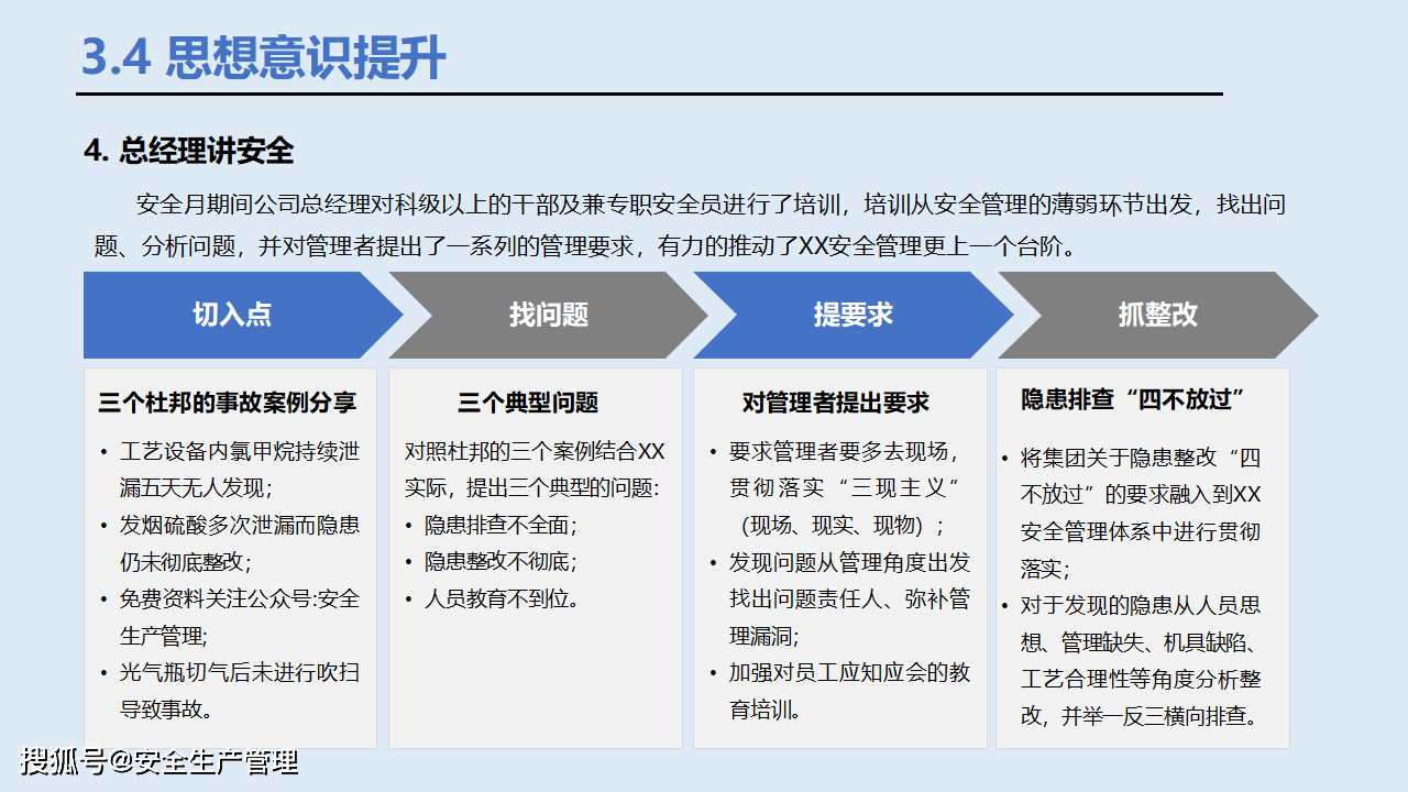 澳门正版精准免费大全大众网,行动规划执行_装饰版84.706