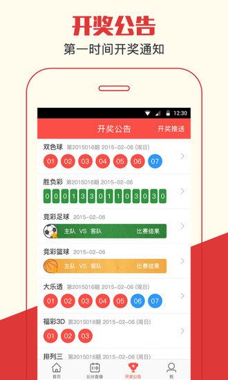 2O24管家婆一码一肖资料／,创新计划制定_家居版96.854