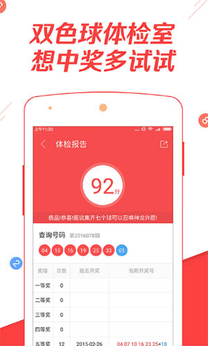 新澳门今晚开奖结果+开奖,快速解答方案实践_商务版90.572